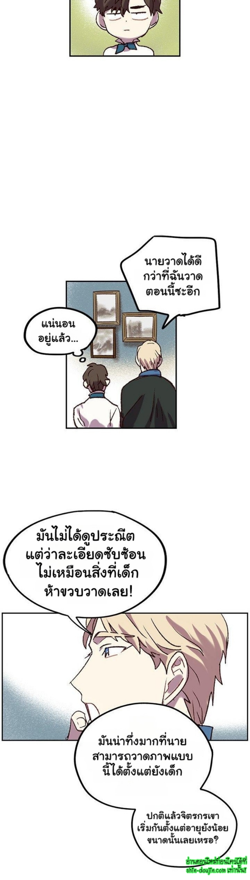 The smiling portrait EP 5